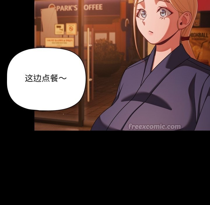 幸福来得太突然第39話