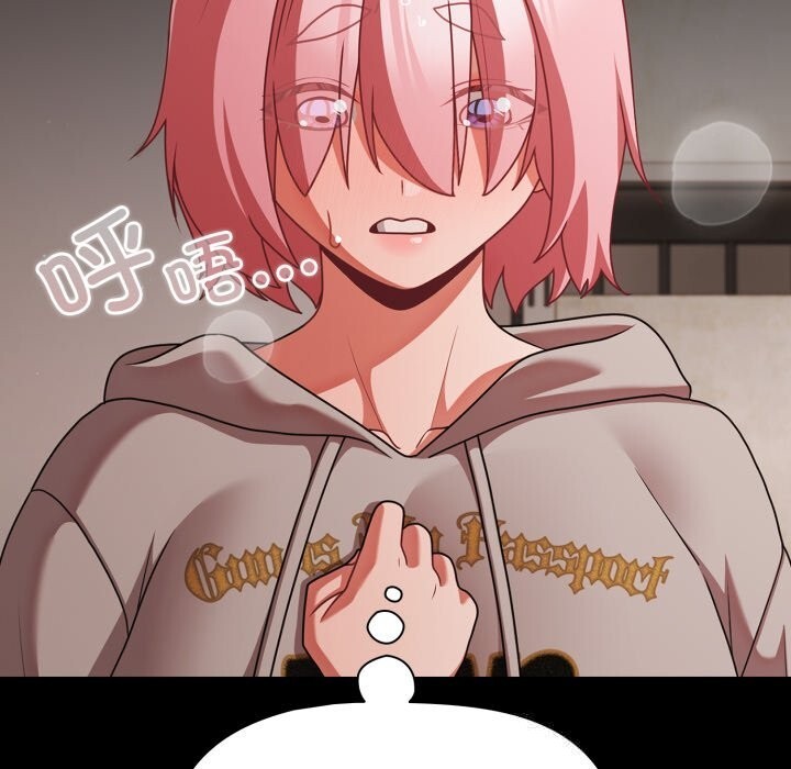 幸福来得太突然第39話