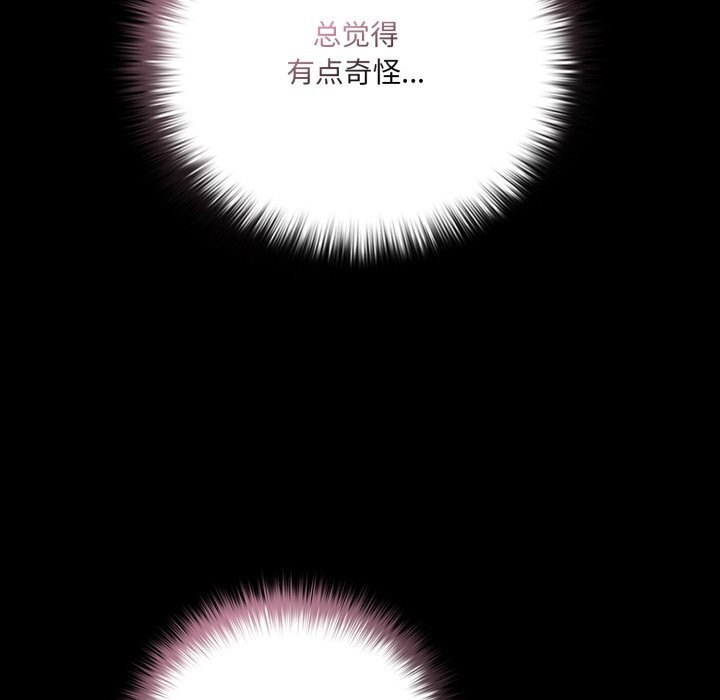 幸福来得太突然第39話