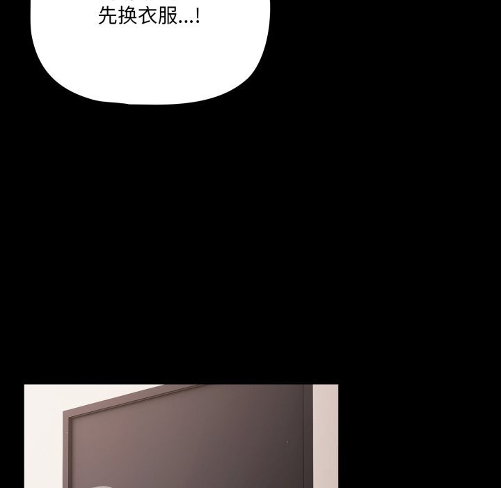 幸福来得太突然第39話