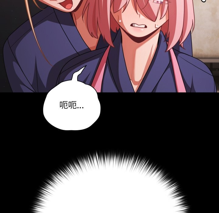 幸福来得太突然第39話