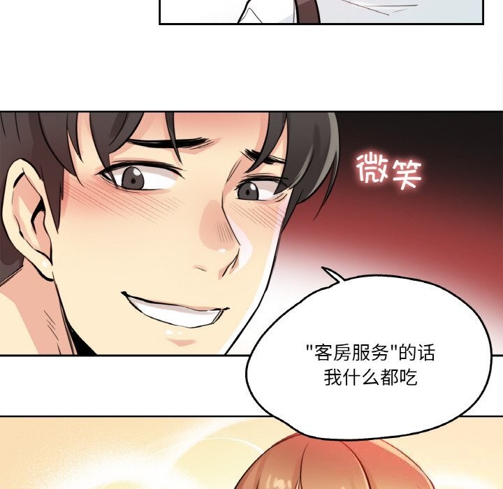 爸爸也疯狂第25話