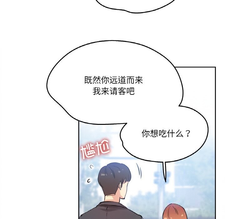 爸爸也疯狂第25話