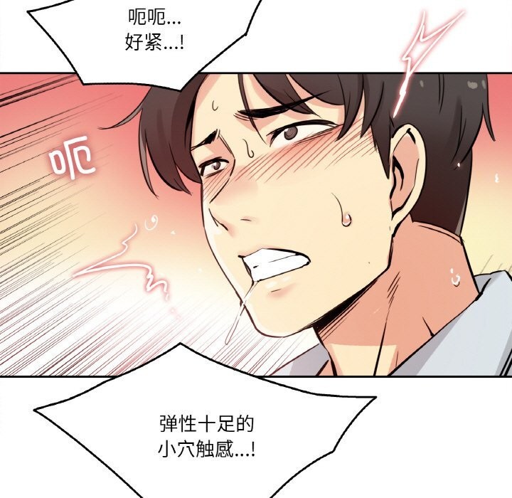 爸爸也疯狂第25話