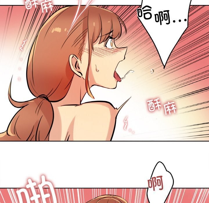 爸爸也疯狂第25話