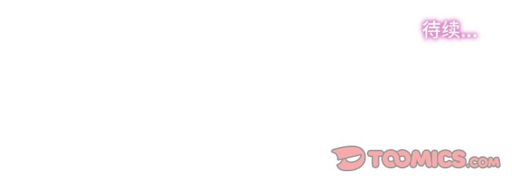 爸爸也疯狂第25話