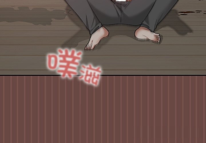 校花的双面生活第5話