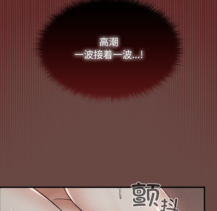 校花的双面生活第5話