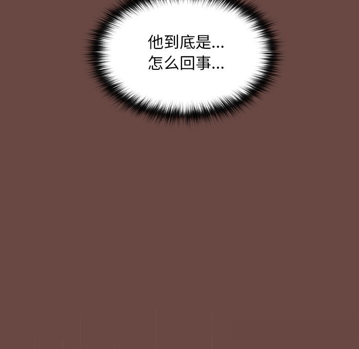 校花的双面生活第5話