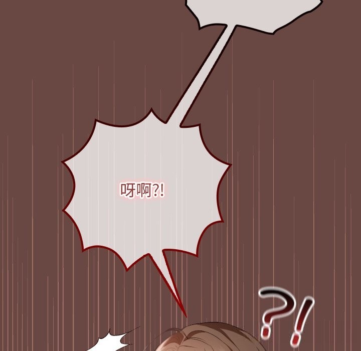 校花的双面生活第5話