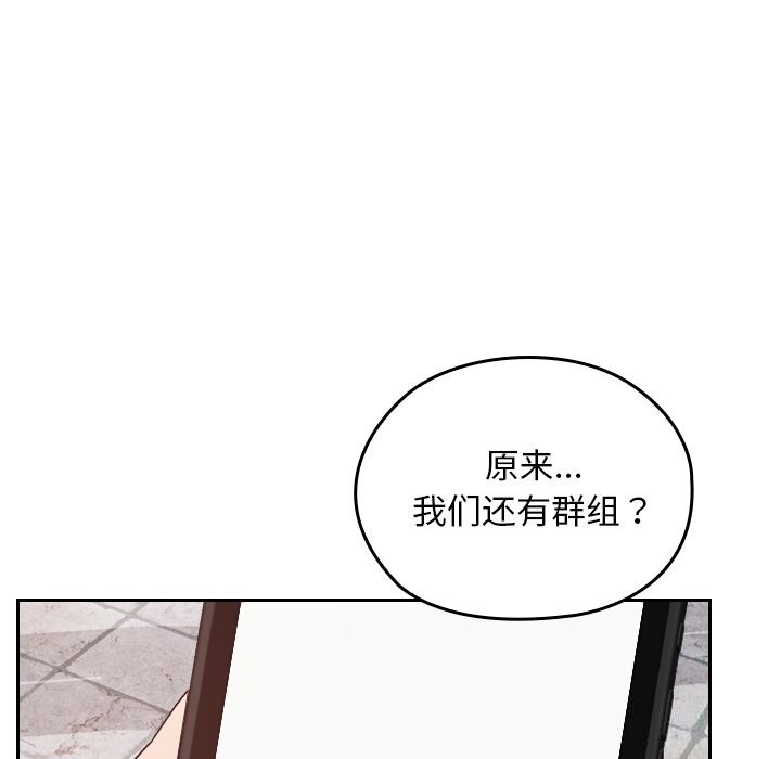 校花的双面生活第5話