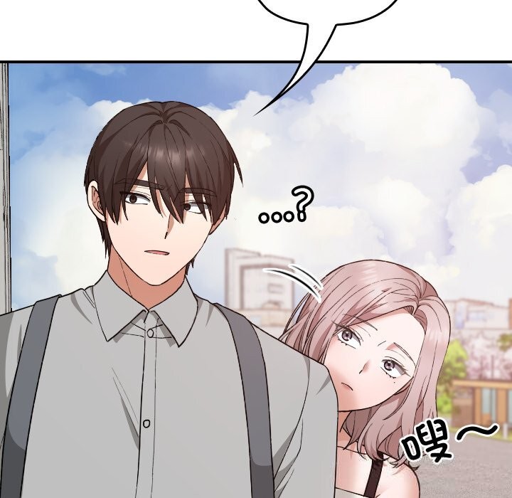 校花的双面生活第5話