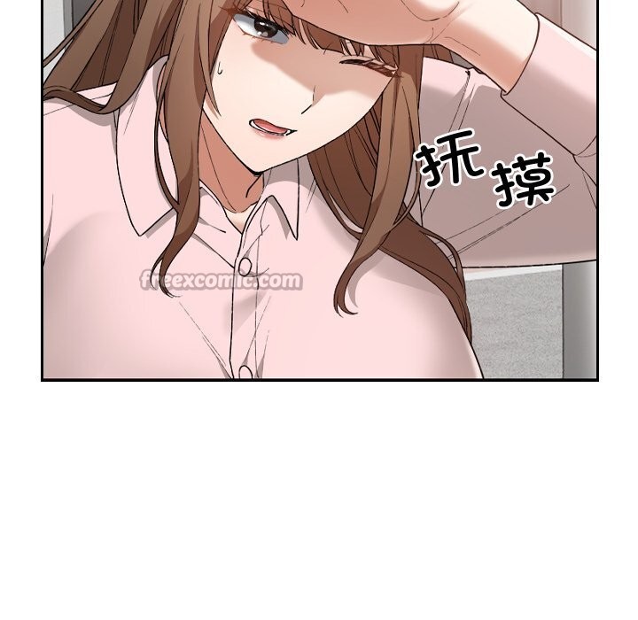 校花的双面生活第5話