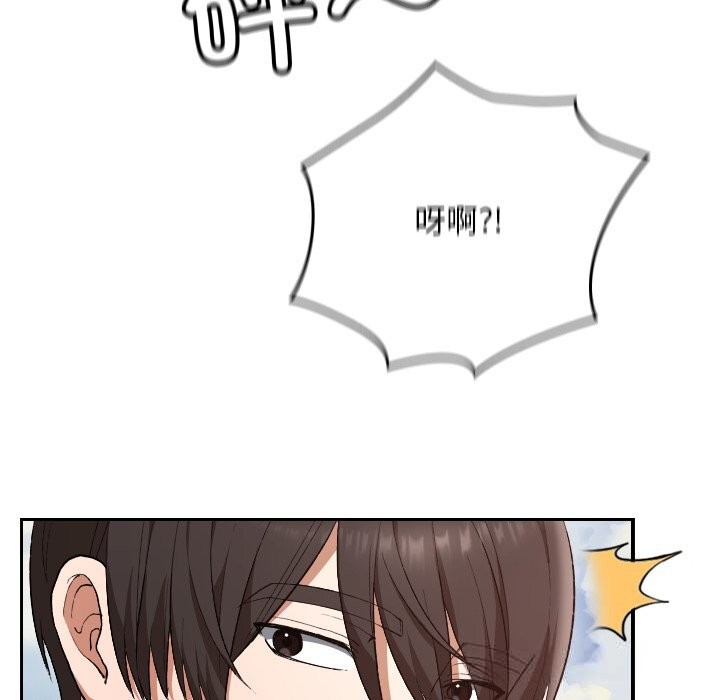 校花的双面生活第5話