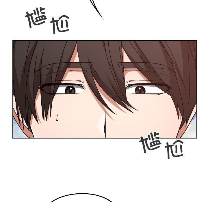 校花的双面生活第5話