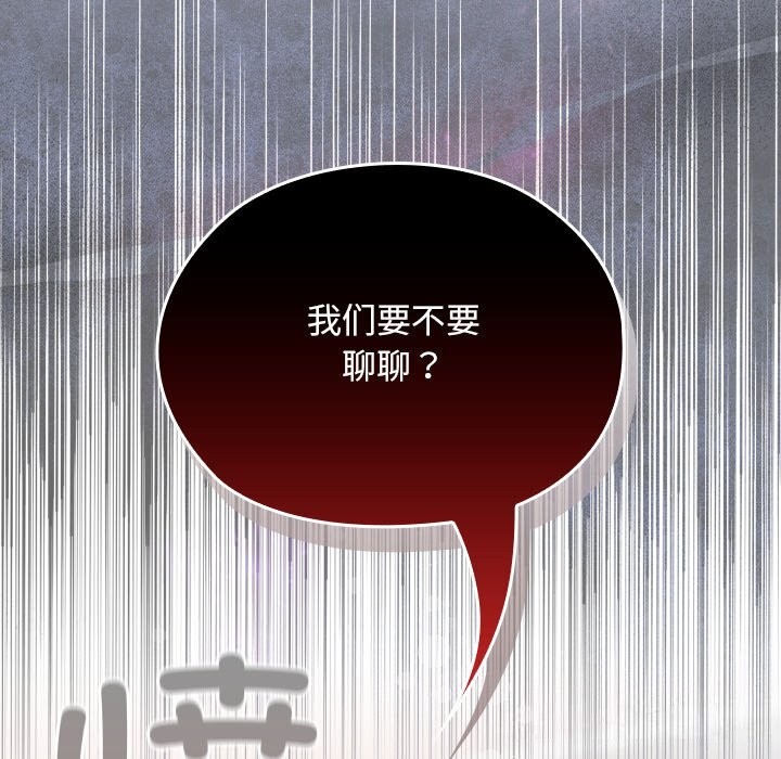 校花的双面生活第5話