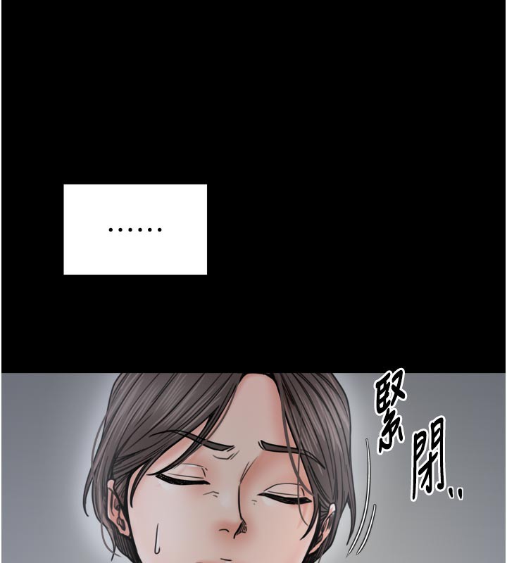 最强家丁第53話-風流館裡的待宰羔羊