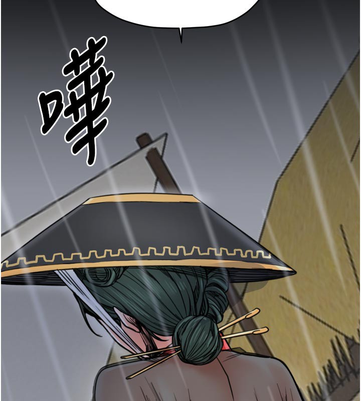 最强家丁第53話-風流館裡的待宰羔羊