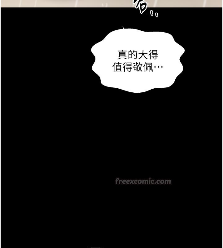 最强家丁第53話-風流館裡的待宰羔羊