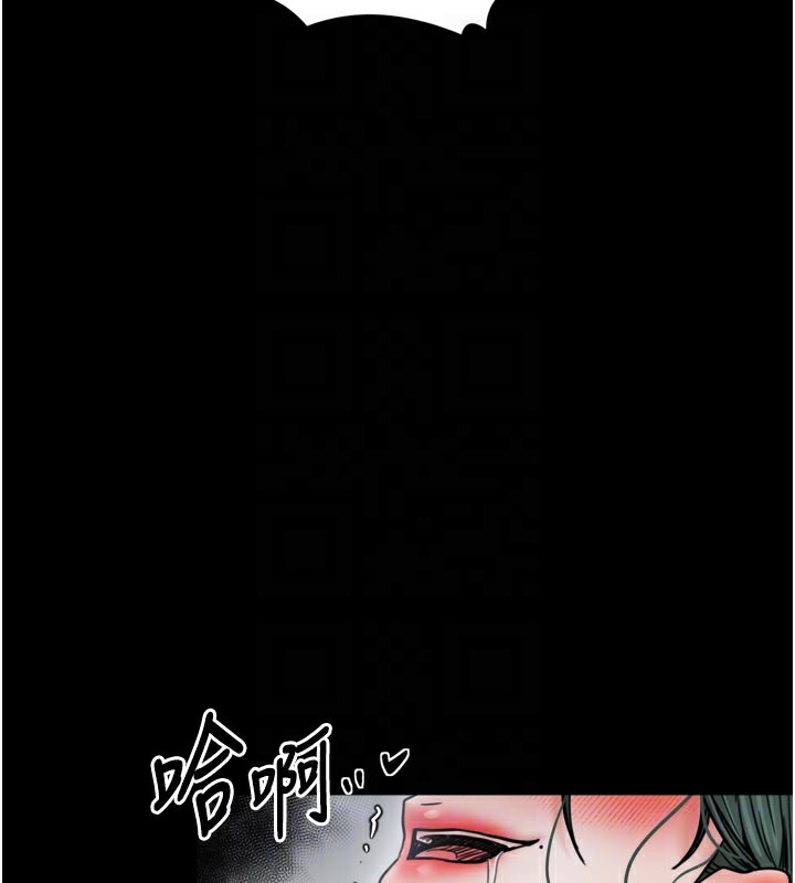 最强家丁第53話-風流館裡的待宰羔羊