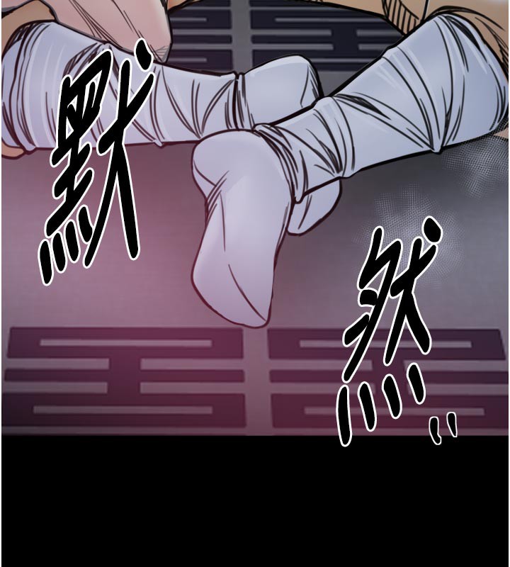 最强家丁第53話-風流館裡的待宰羔羊