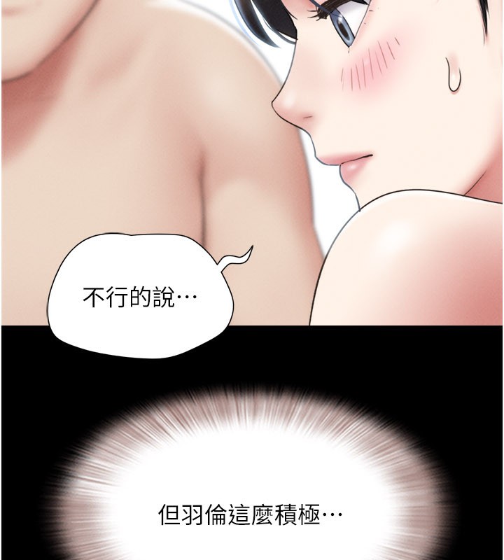 韶恩第65話-無套中出的滋味