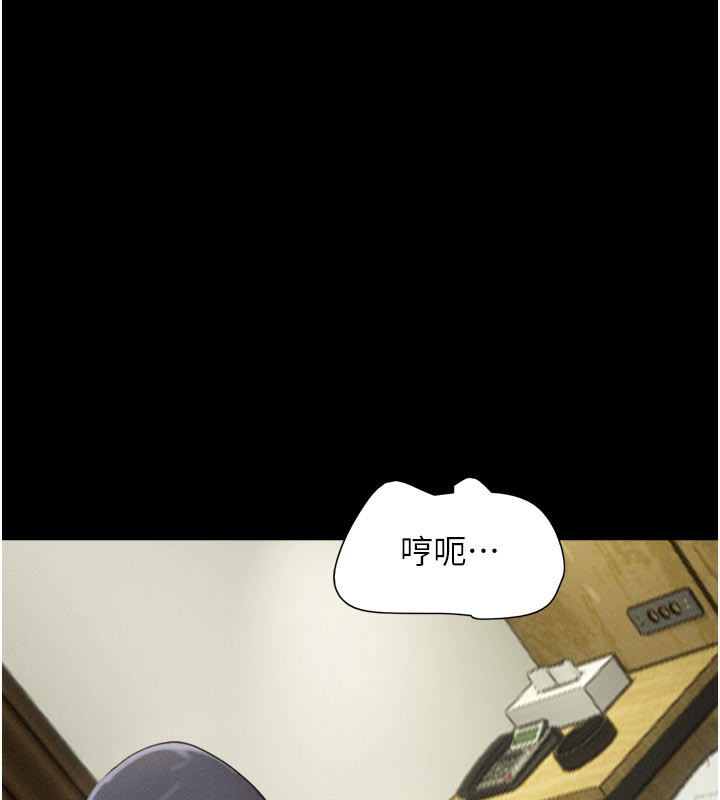 韶恩第65話-無套中出的滋味