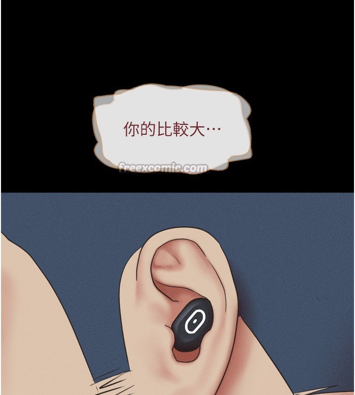 韶恩第65話-無套中出的滋味