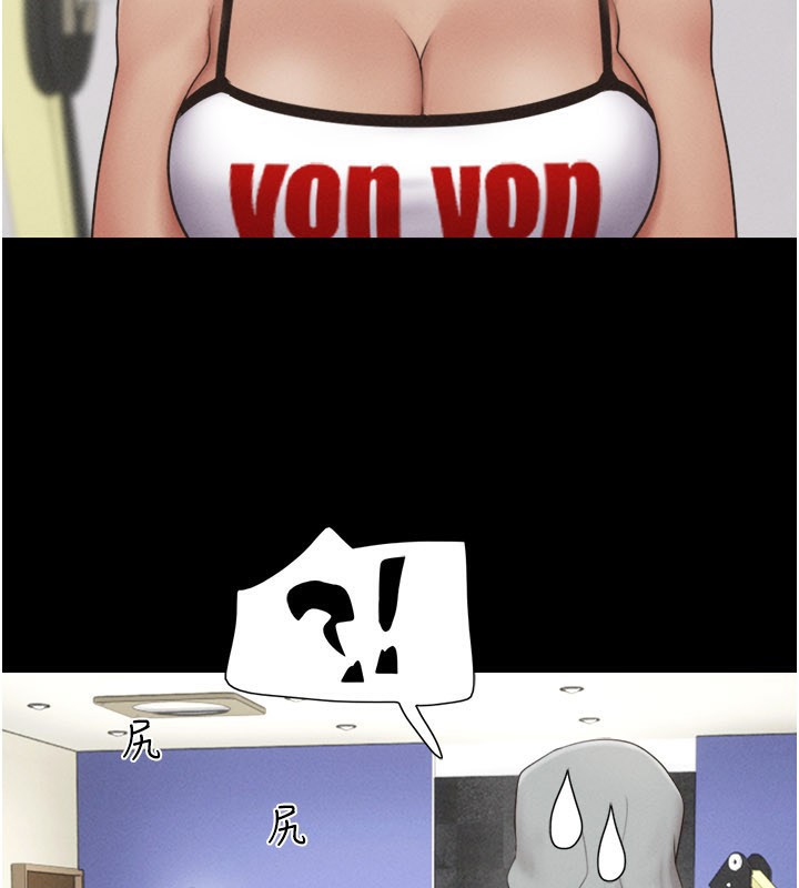 韶恩第65話-無套中出的滋味