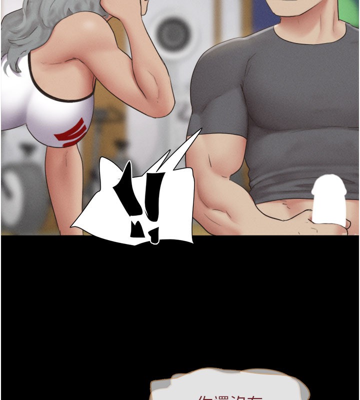 韶恩第65話-無套中出的滋味