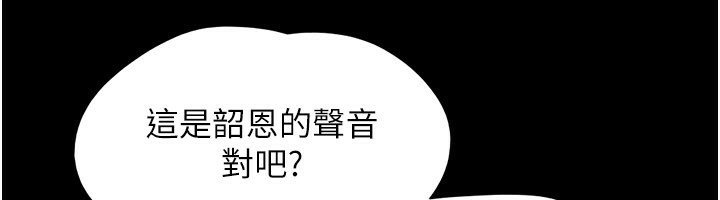 韶恩第65話-無套中出的滋味