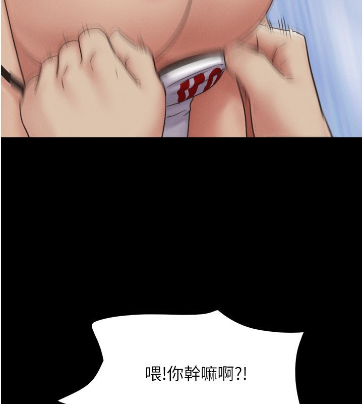 韶恩第65話-無套中出的滋味