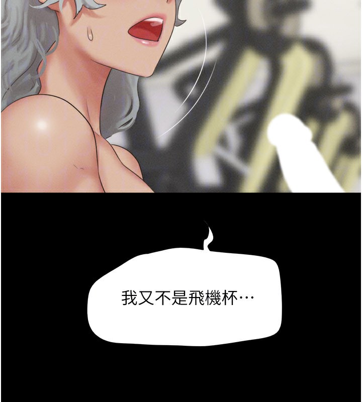 韶恩第65話-無套中出的滋味