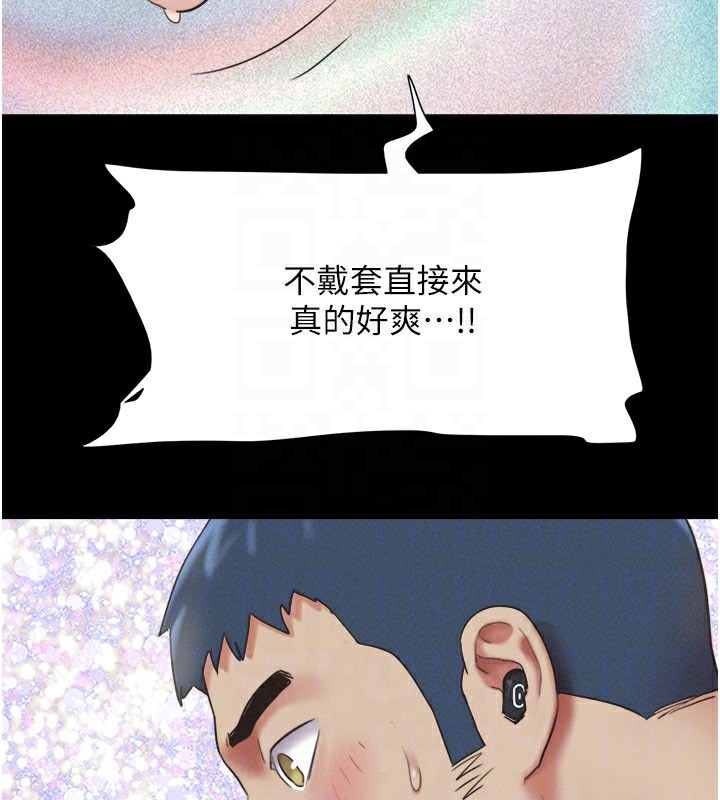 韶恩第65話-無套中出的滋味