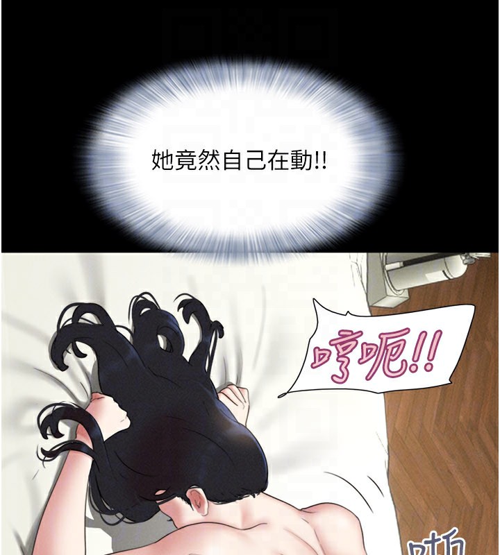 韶恩第65話-無套中出的滋味