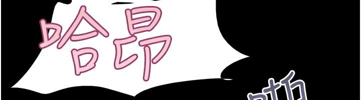 韶恩第65話-無套中出的滋味