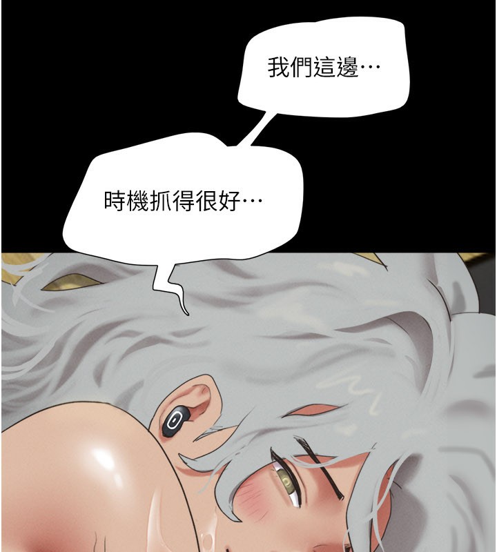 韶恩第65話-無套中出的滋味