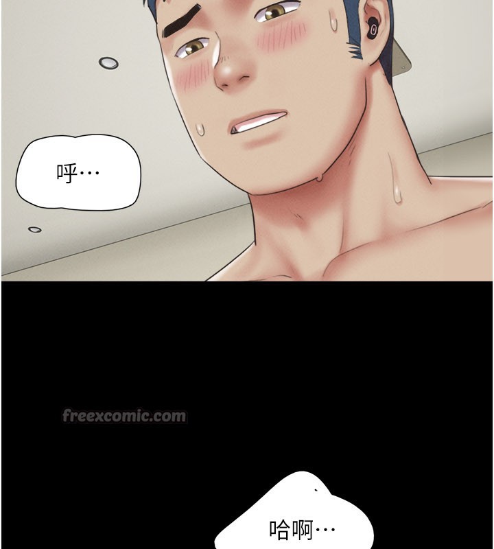 韶恩第65話-無套中出的滋味