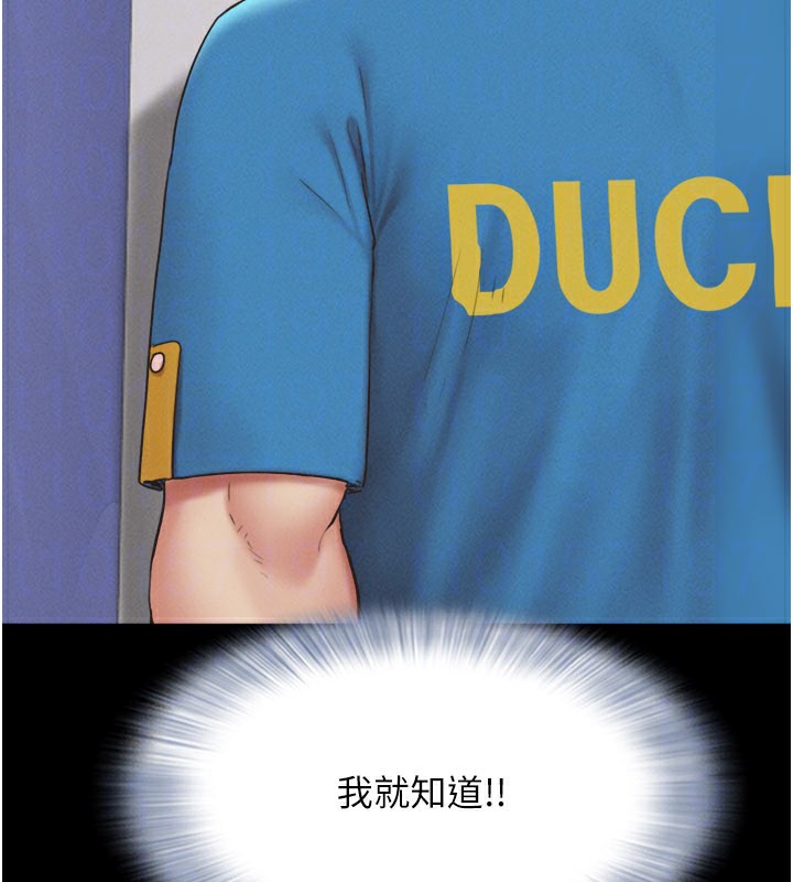 韶恩第65話-無套中出的滋味