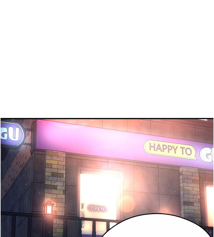 痒乐多阿姨第77話-排解孤單的一夜情