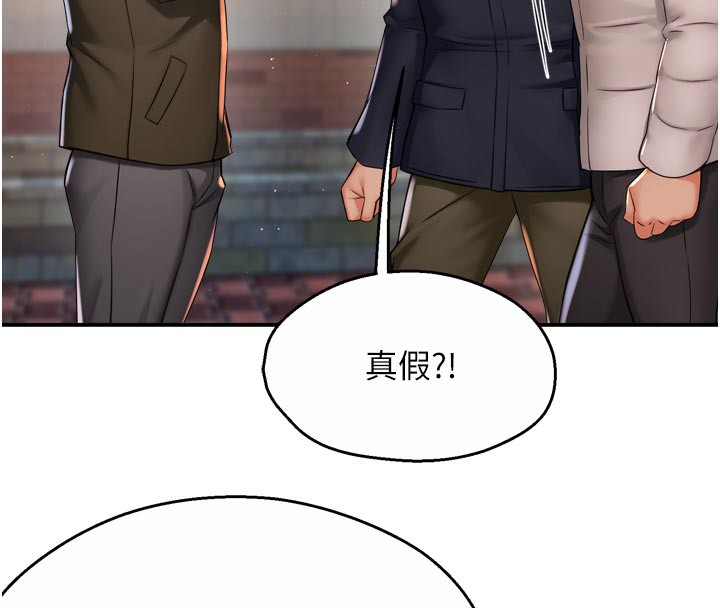 痒乐多阿姨第77話-排解孤單的一夜情