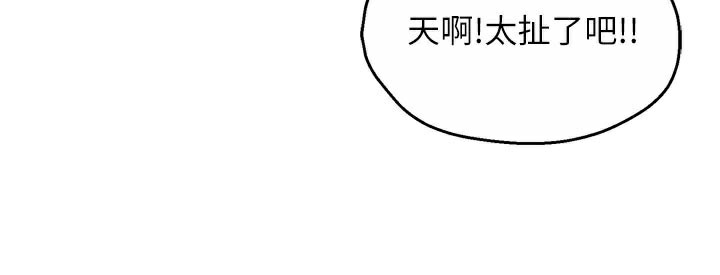 痒乐多阿姨第77話-排解孤單的一夜情