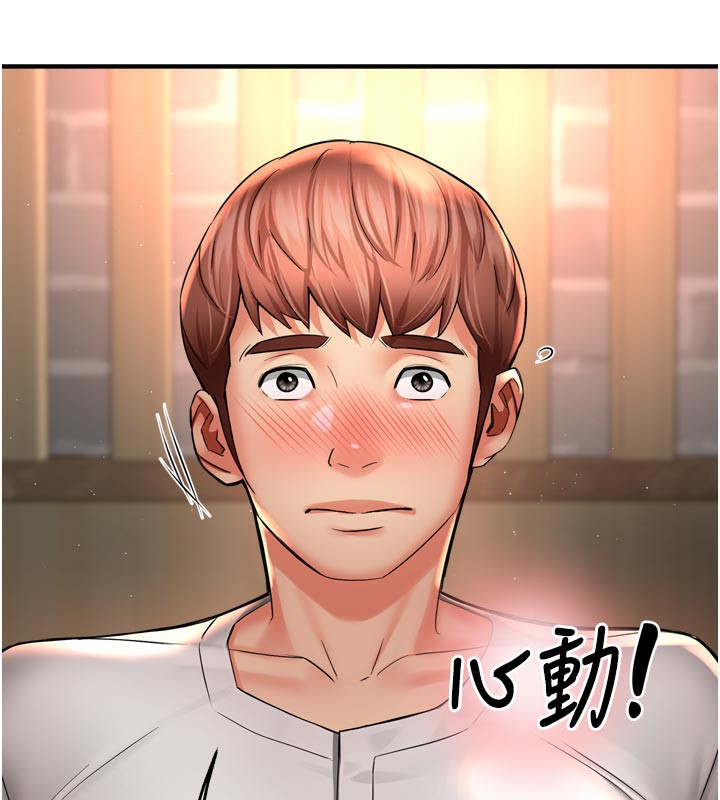 痒乐多阿姨第77話-排解孤單的一夜情