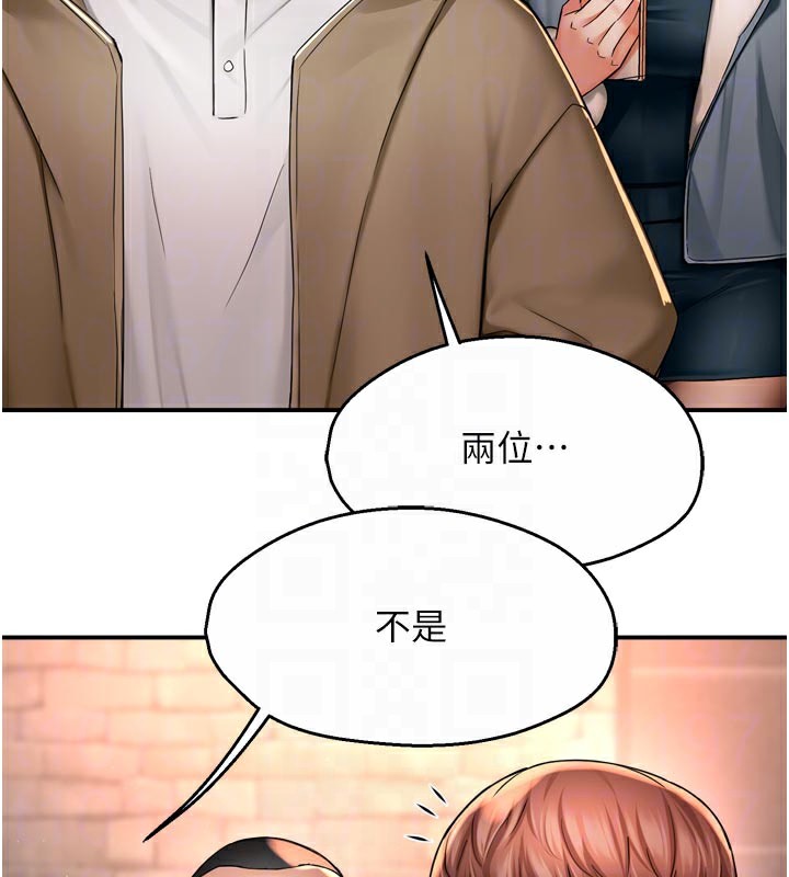 痒乐多阿姨第77話-排解孤單的一夜情