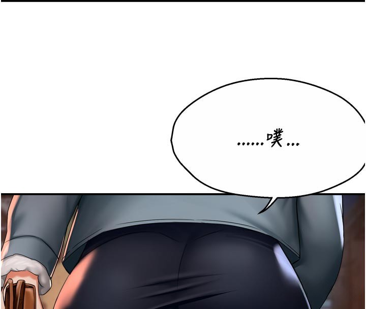 痒乐多阿姨第77話-排解孤單的一夜情