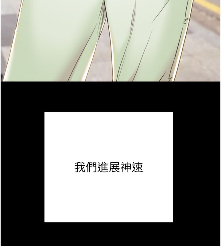 掠夺行动第71話-機艙情色按摩服務