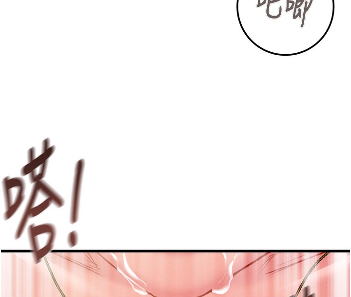 掠夺行动第71話-機艙情色按摩服務