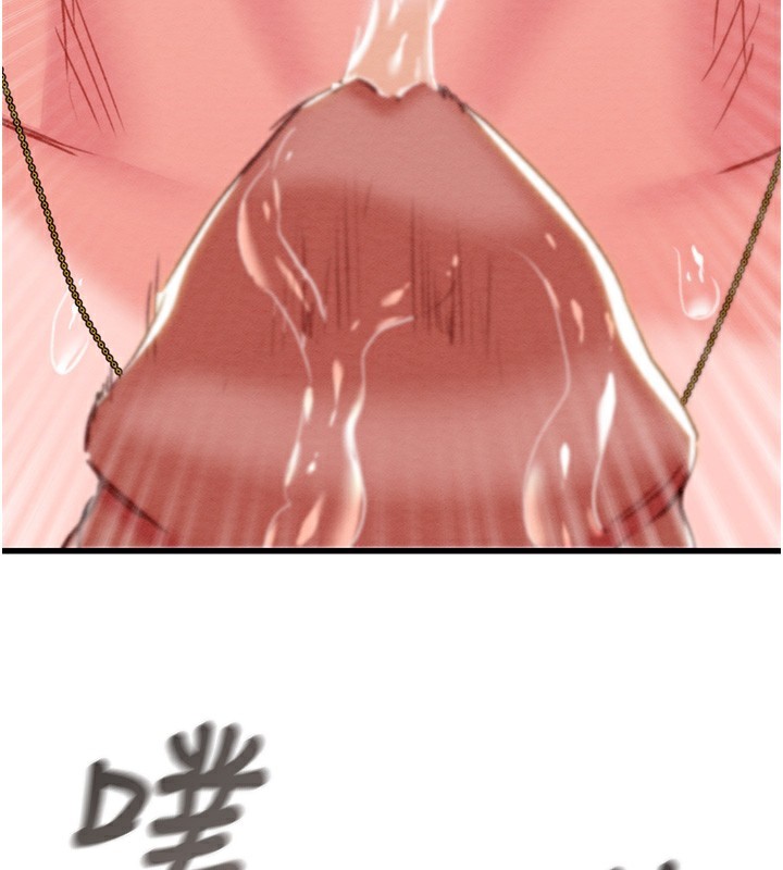 掠夺行动第71話-機艙情色按摩服務