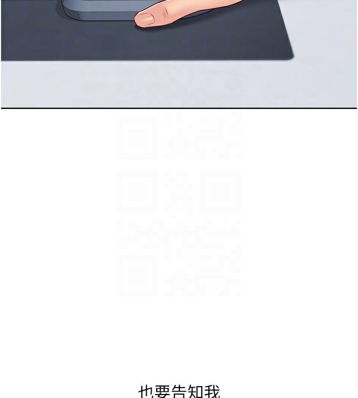 Setup!排球少女第63話-好想念你給我的溫暖