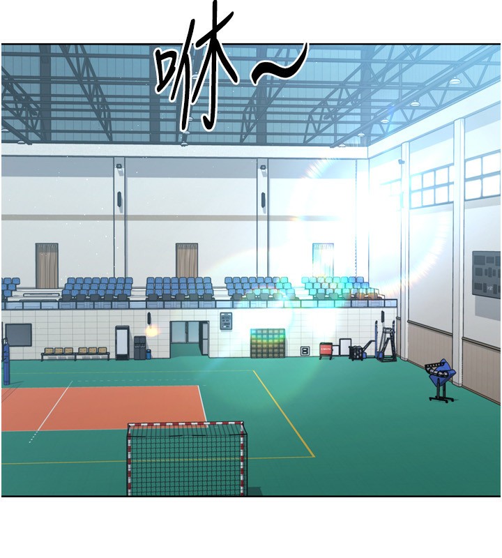 Setup!排球少女第63話-好想念你給我的溫暖